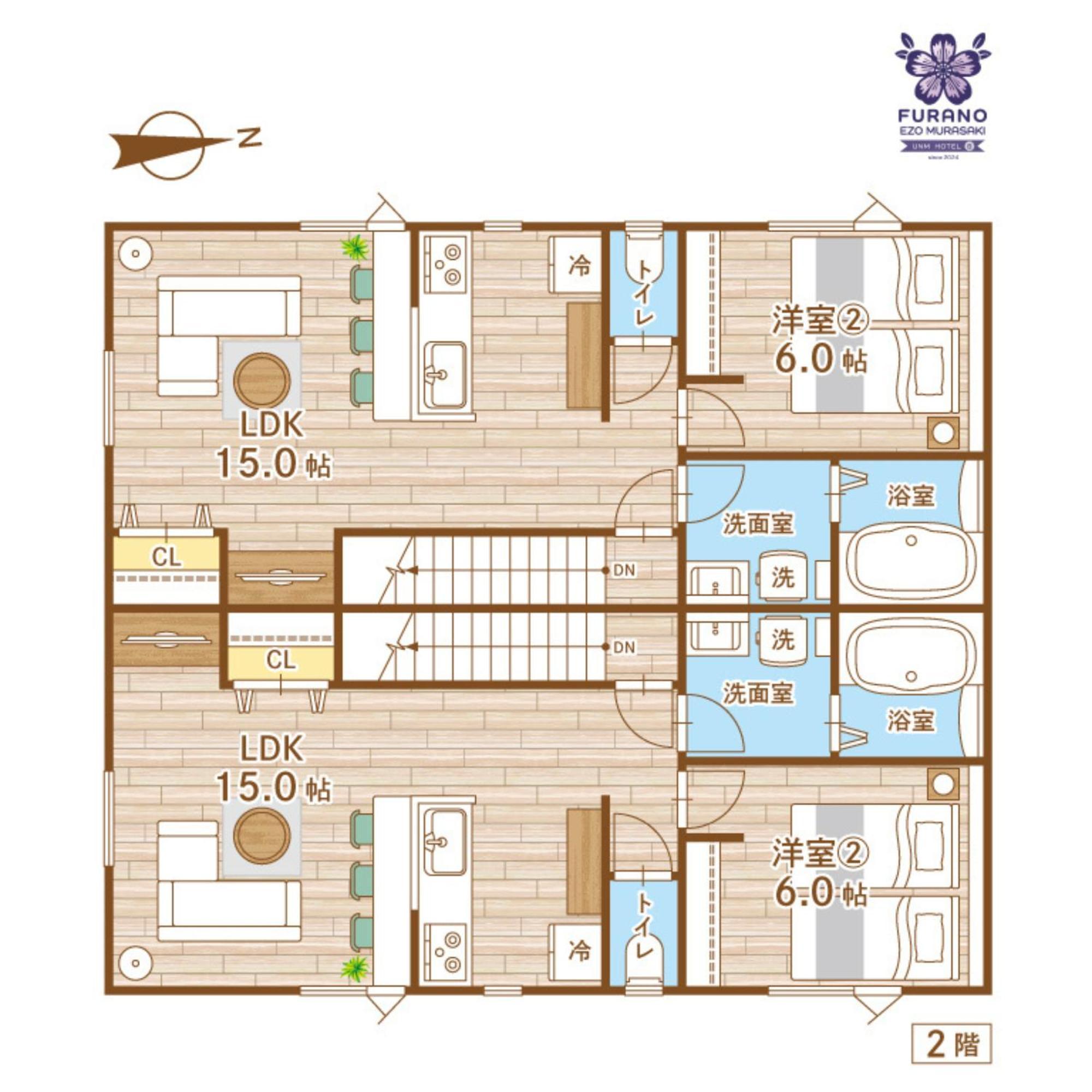 Apartment Ezo Murasaki B Nakafurano